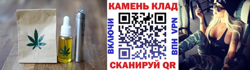 hydra ссылка  Таштагол  Еда ТГК марихуана 