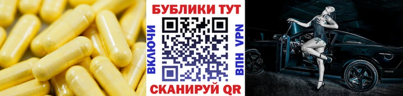 ЭКСТАЗИ XTC Таштагол