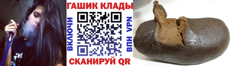 blacksprut ONION  Таштагол  Гашиш 40% ТГК  продажа наркотиков 