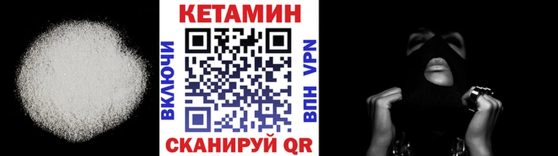 КЕТАМИН ketamine  Таштагол 