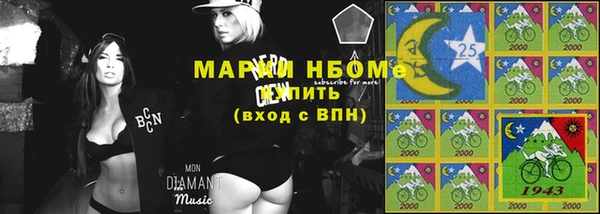герыч Абаза