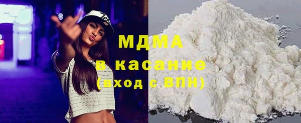 MDMA Абинск