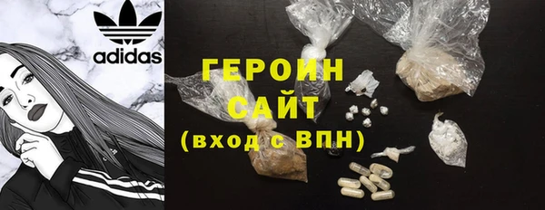 MDMA Абинск
