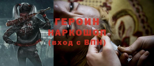 MDMA Абинск