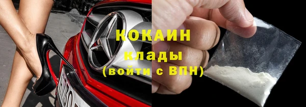 ГАЛЛЮЦИНОГЕННЫЕ ГРИБЫ Абдулино
