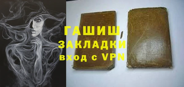 герыч Абаза