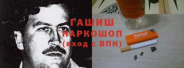 ГАЛЛЮЦИНОГЕННЫЕ ГРИБЫ Абдулино