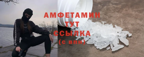 ГАЛЛЮЦИНОГЕННЫЕ ГРИБЫ Абдулино