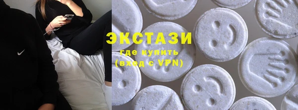 MDMA Абинск