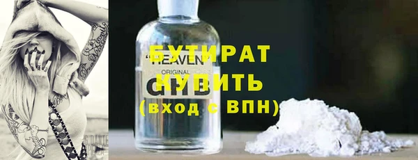 MDMA Абинск