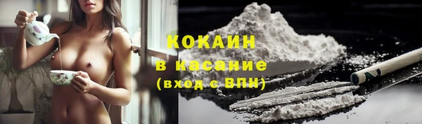 ГАЛЛЮЦИНОГЕННЫЕ ГРИБЫ Абдулино