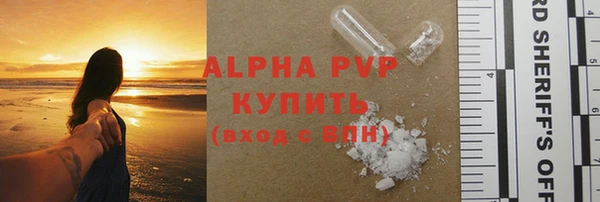 MDMA Абинск