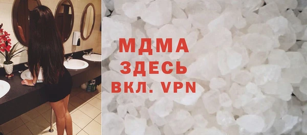 герыч Абаза