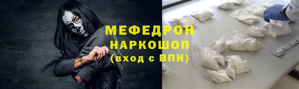 MDMA Абинск