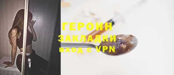ГАЛЛЮЦИНОГЕННЫЕ ГРИБЫ Абдулино