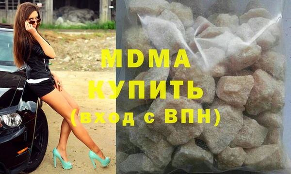 герыч Абаза