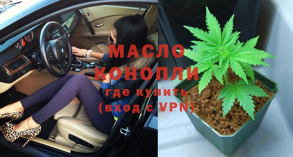 ГАЛЛЮЦИНОГЕННЫЕ ГРИБЫ Абдулино