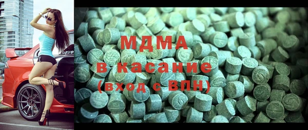 MDMA Абинск