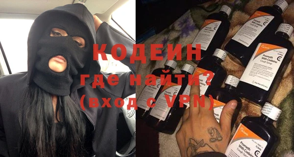 герыч Абаза