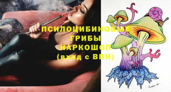 MDMA Абинск