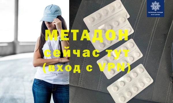 MDMA Абинск
