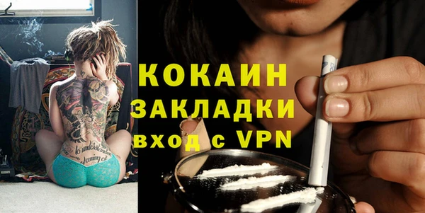 ГАЛЛЮЦИНОГЕННЫЕ ГРИБЫ Абдулино