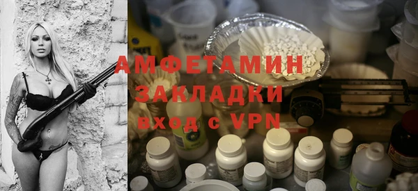ГАЛЛЮЦИНОГЕННЫЕ ГРИБЫ Абдулино