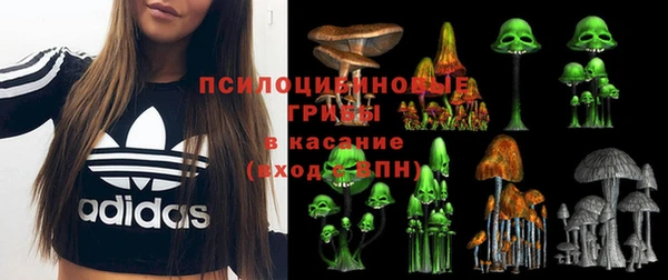MDMA Абинск
