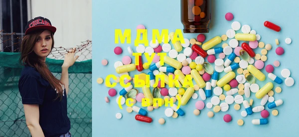 MDMA Абинск