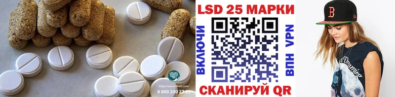 LSD-25 экстази ecstasy  что такое наркотик  Таштагол 