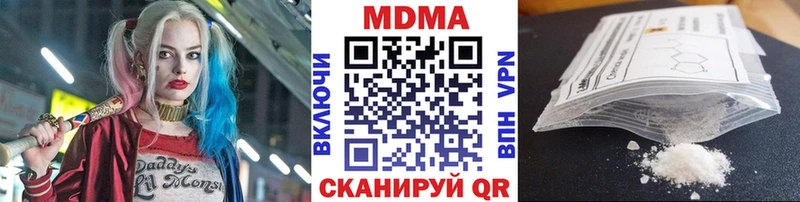 MDMA молли  дарнет шоп  Таштагол 