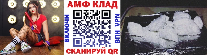 Первитин винт  Таштагол 