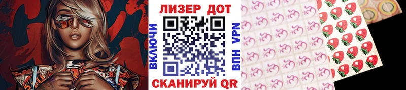 Марки NBOMe 1500мкг  Таштагол 