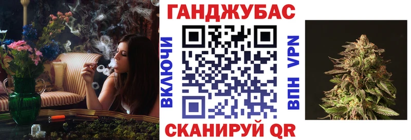 магазин    Таштагол  Марихуана план 
